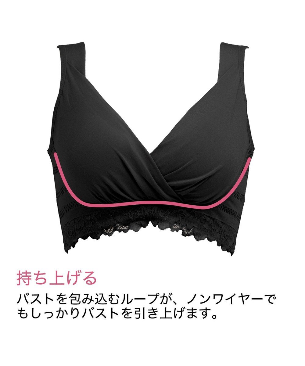 BRADELIS New York 【BRADELIS New York MATERNITY / ノンワイヤー・マタニティ】ブラデリス ノンワイヤーカシュクールブラ 