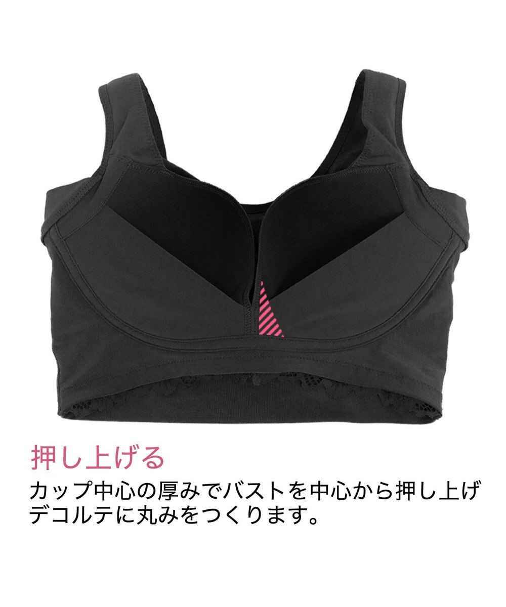 BRADELIS New York 【BRADELIS New York MATERNITY / ノンワイヤー・マタニティ】ブラデリス ノンワイヤーカシュクールブラ 