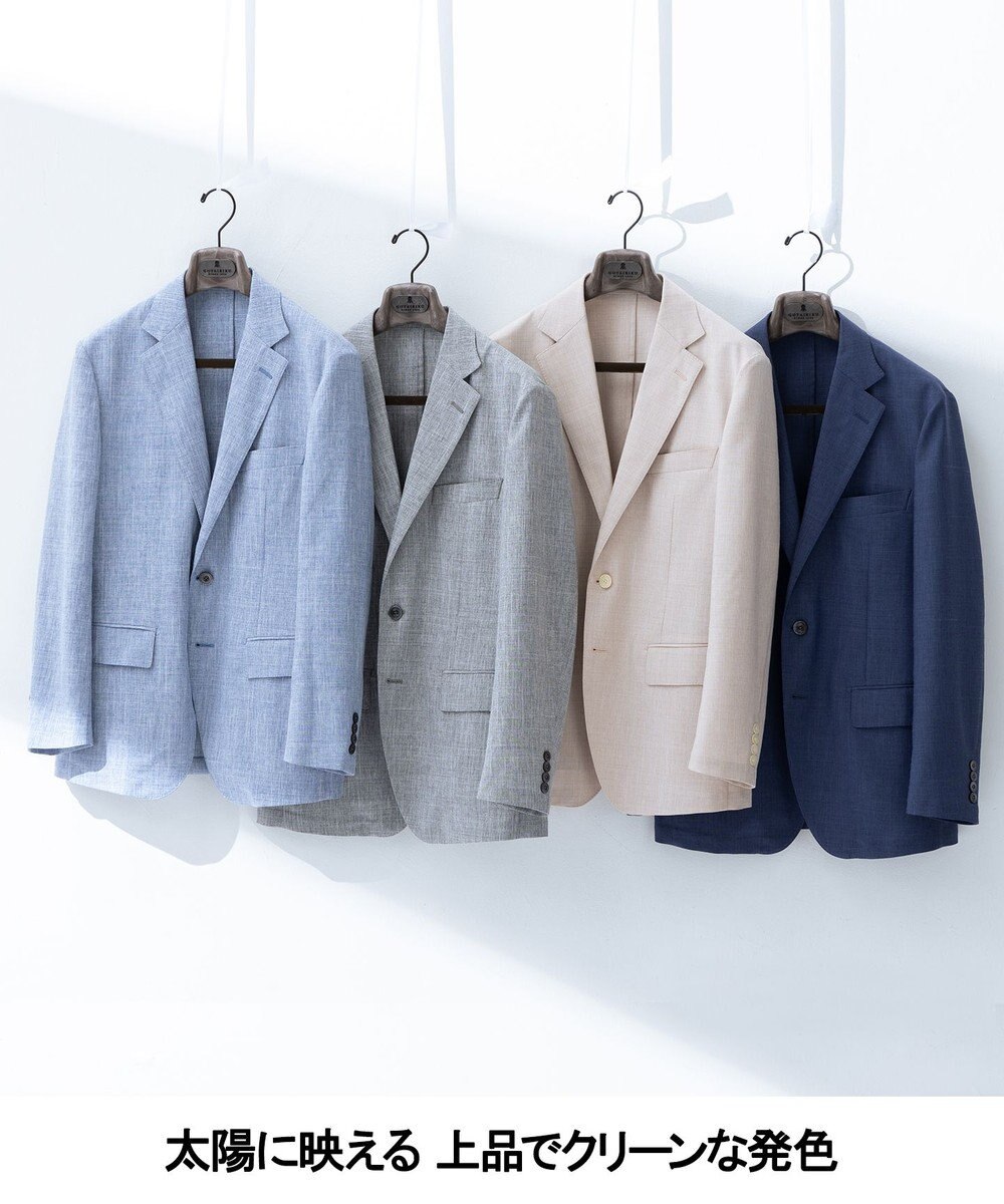 GOTAIRIKU 新クオリティ/KINGサイズ追加【洗える/シワになりにくい】タイワンタフタ  擬麻ジャケット 