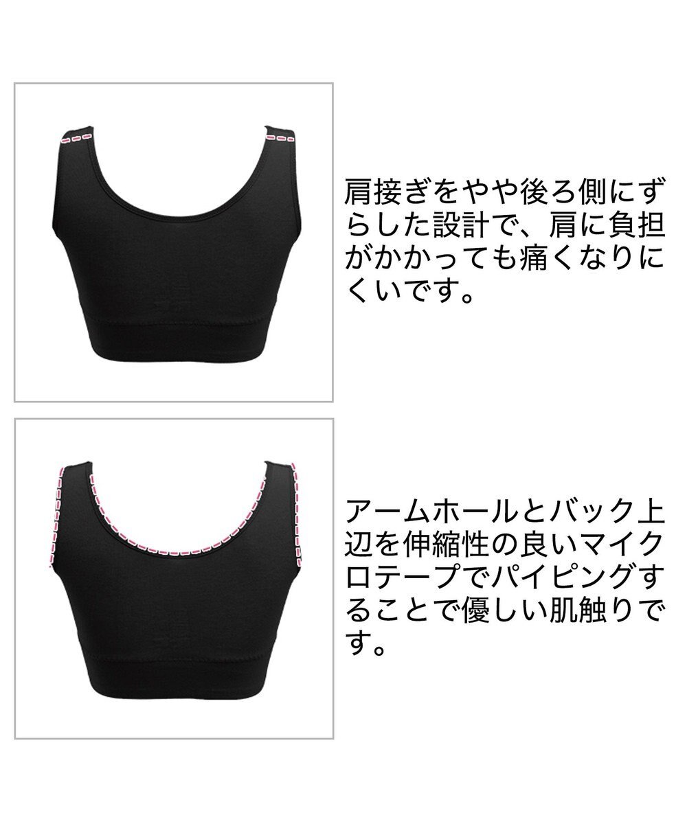 BRADELIS New York 【BRADELIS New York MATERNITY / ノンワイヤー・マタニティ】ブラデリス ノンワイヤーカシュクールブラ 