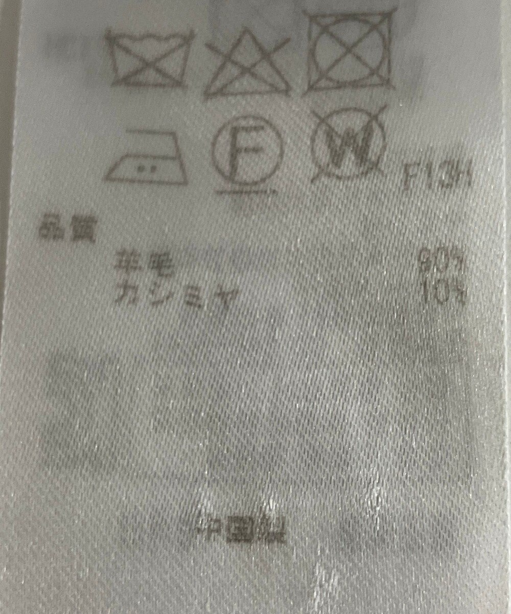 ONWARD Reuse Park 【23区】ワンピース秋冬 