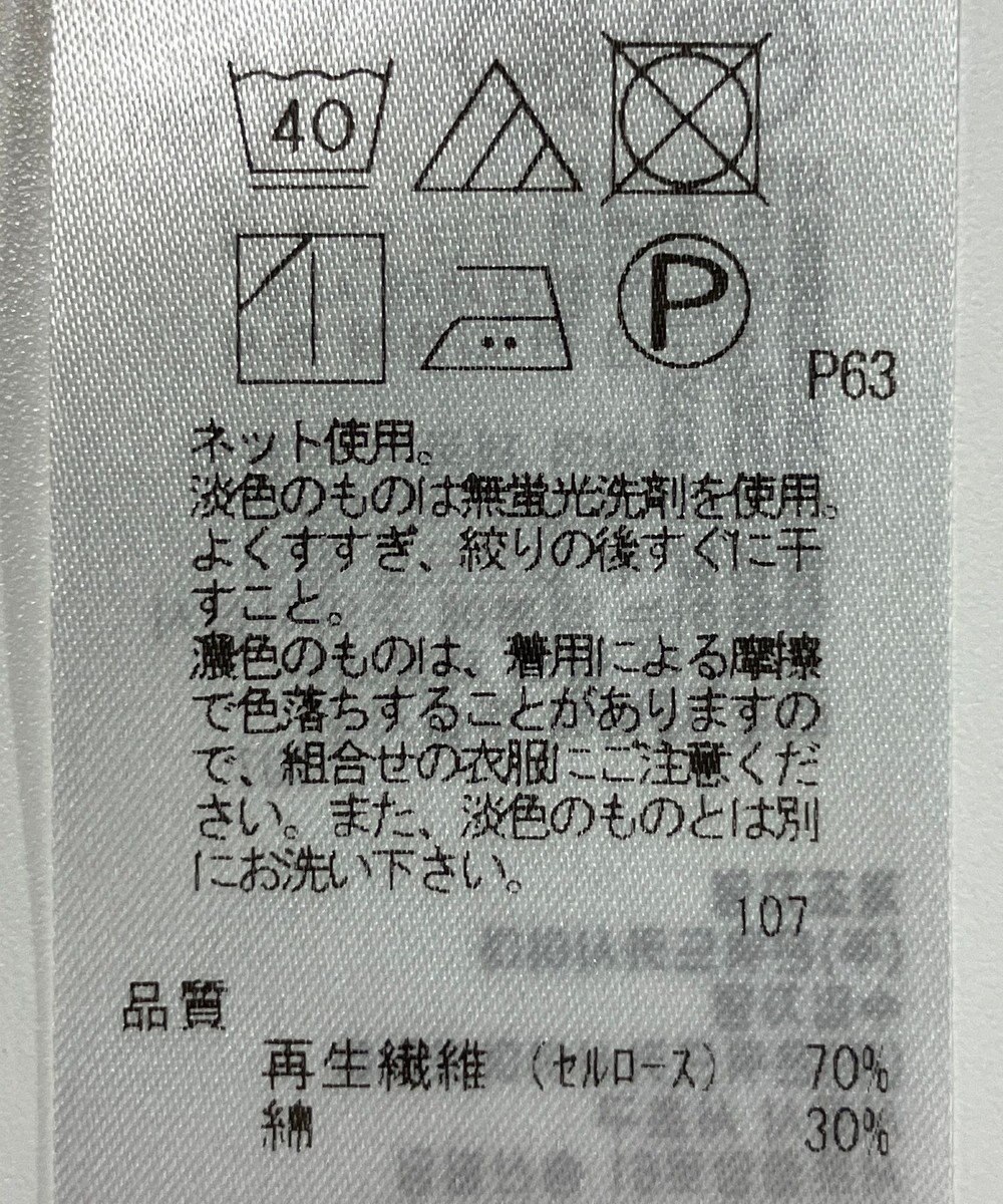 ONWARD Reuse Park 【23区】カットソー春夏 