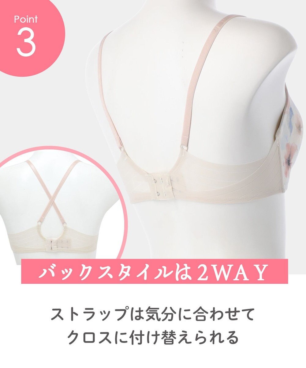 ノンワイヤーブラ シンクロブラ ウイング ワコール Mb4012 Wing ファッション通販 公式通販 オンワード クローゼット