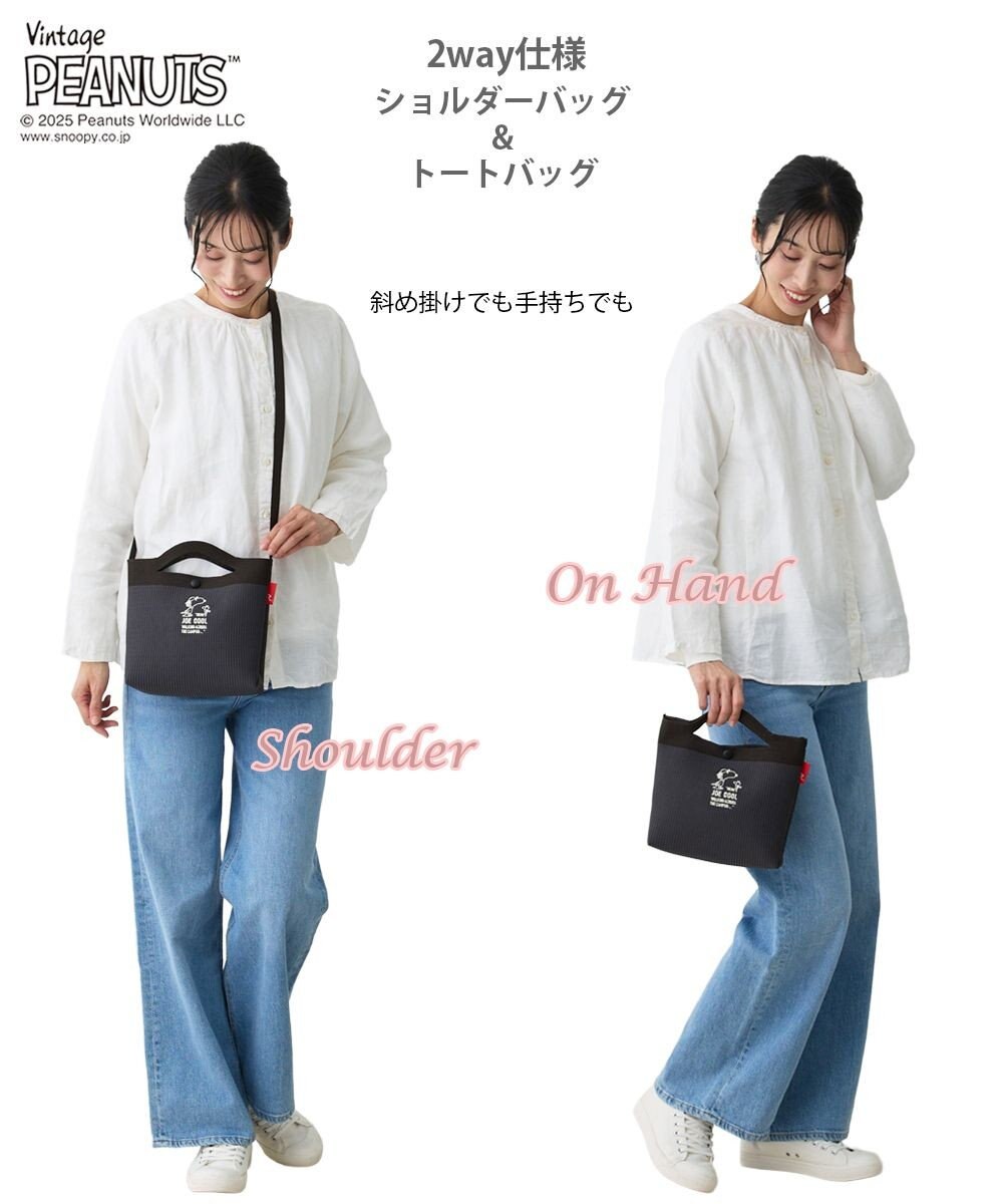 ROOTOTE 8436【スヌーピー】IP.ベビールー.ルフル.ピーナッツ-0H 