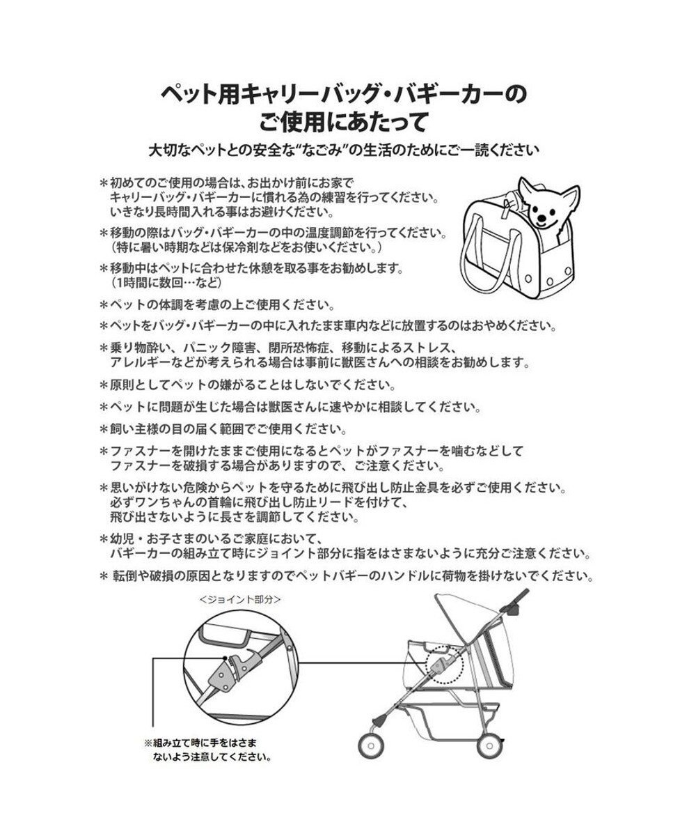 犬用品 ペットグッズ キャリーバッグ ペットパラダイス 犬 キャリー リュック スヌーピー ハグ リュック キャリーバッグ 小型犬 ブラック カーキ ネイビー ワイドオープン キャリーバック ショルダー おしゃれ かわいい 猫 キャラクター Pet Paradise
