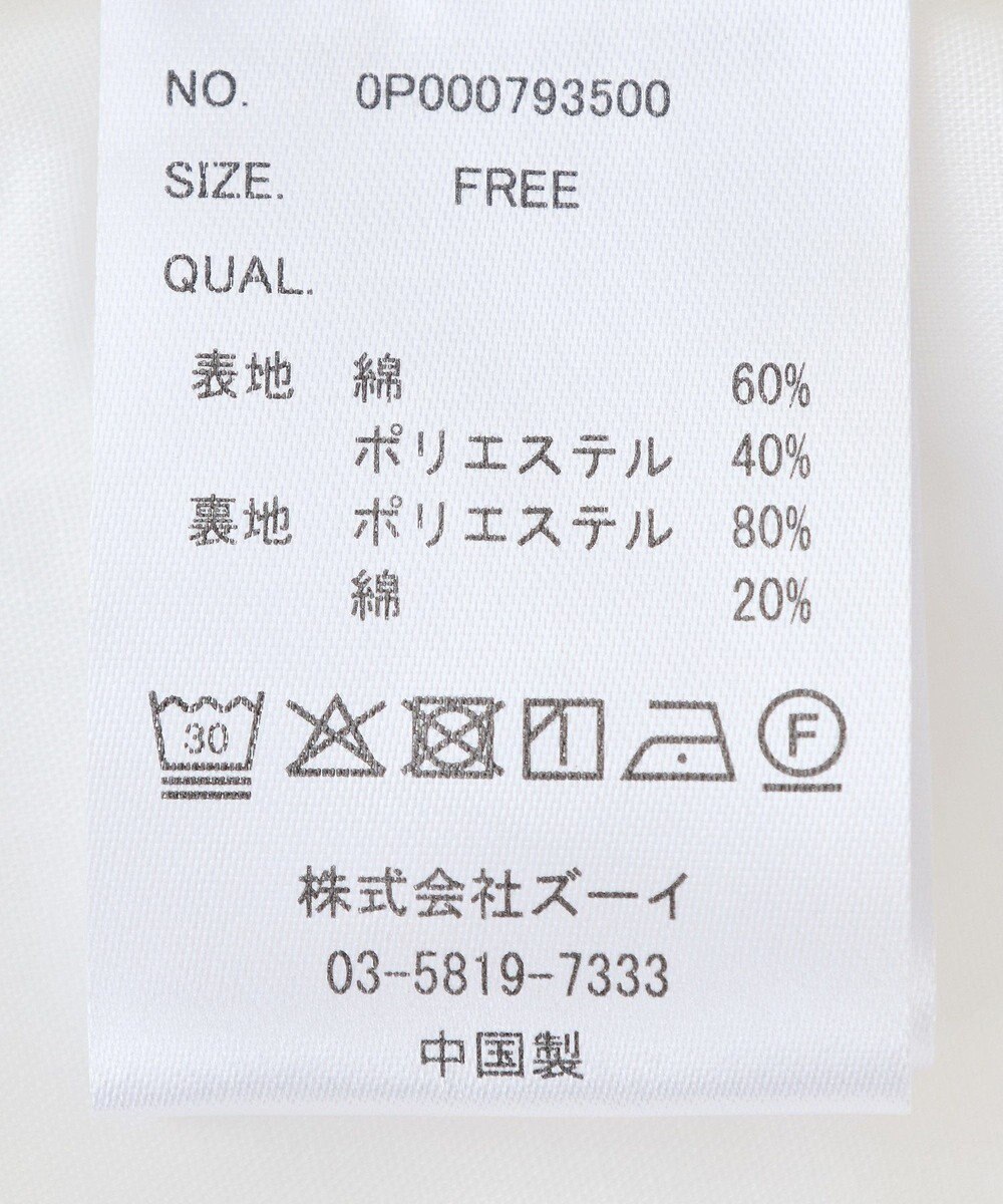 CRAFT STANDARD BOUTIQUE カットクレープ裾バルーンプルオーバー 