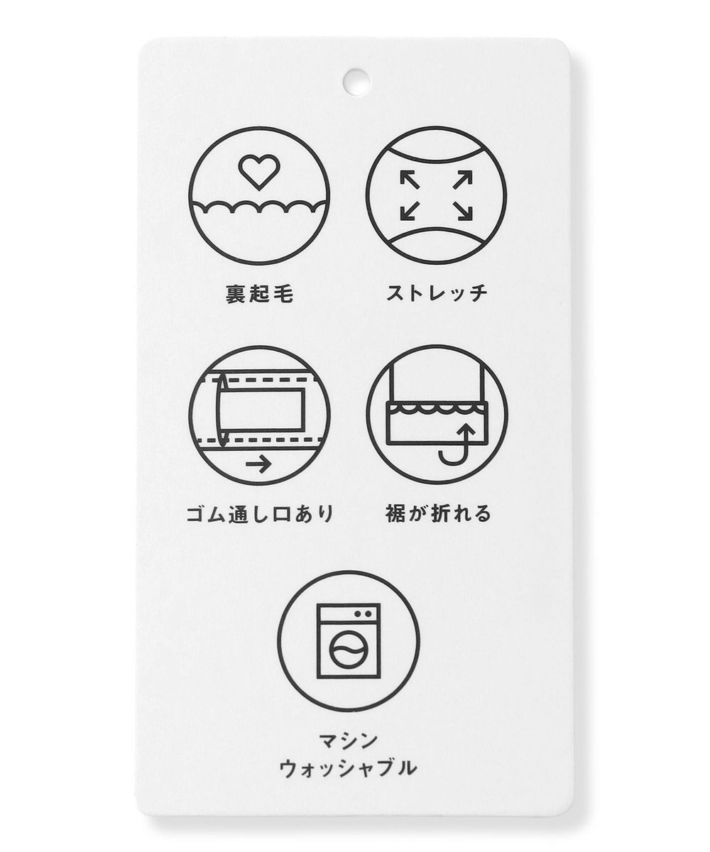 ANY KIDS 7days 裏起毛ガーリーパンツ 