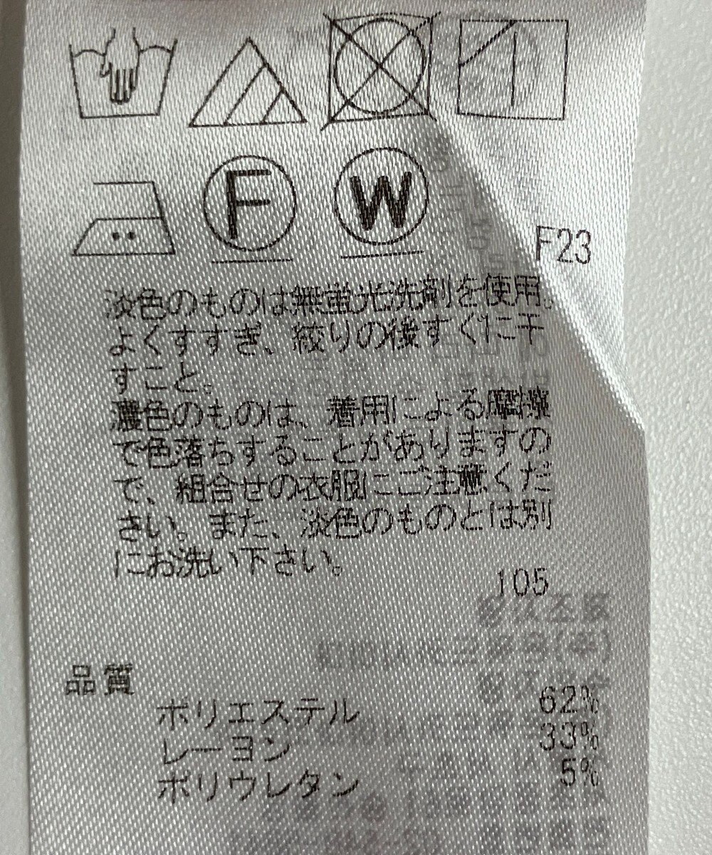 ONWARD Reuse Park 【自由区】パンツ秋冬 