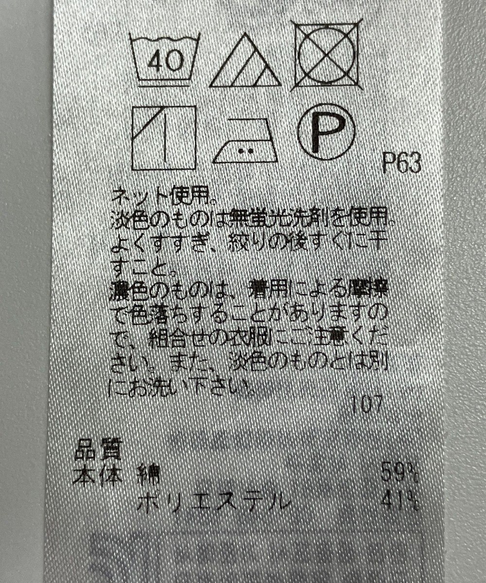 ONWARD Reuse Park 【23区】ワンピース秋冬 
