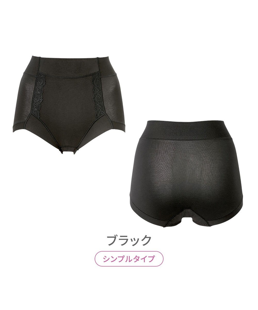 BRADELIS New York 【BRADELIS NewYork peace】　細みえ快適綿混ショーツ25 補正下着 深め ハイウエスト お腹スッキリ 