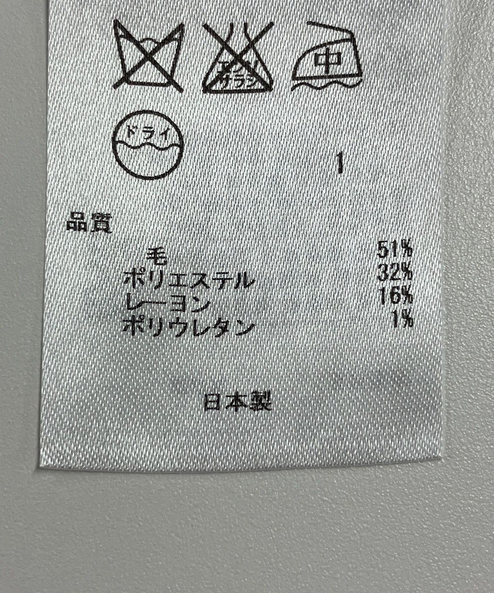 ONWARD Reuse Park 【23区】パンツ秋冬 