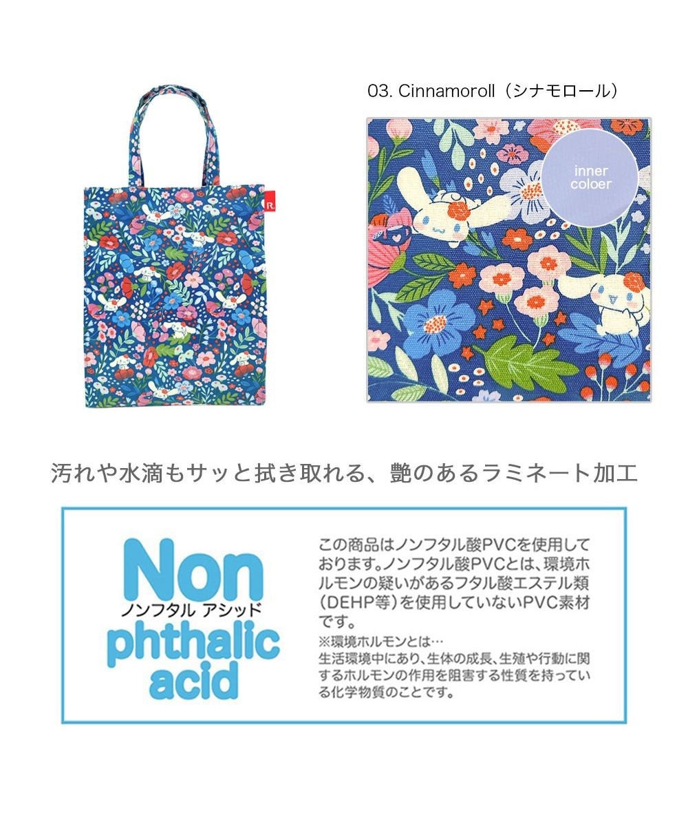 ROOTOTE 8471【ルートート】サンリオ IP.アーキャトル.ラミ.サンリオキャラクターズB 