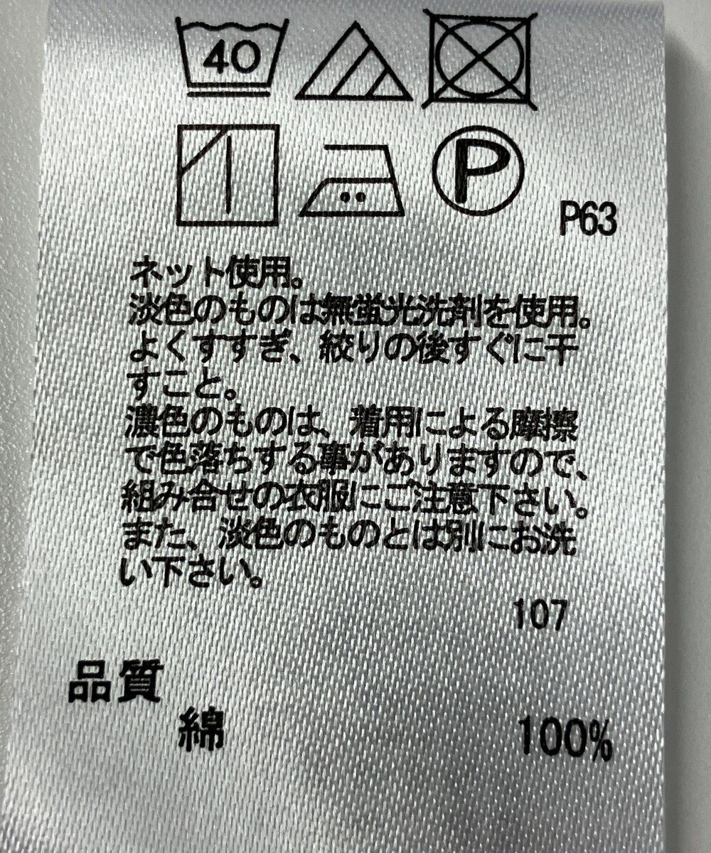 ONWARD Reuse Park 【any FAM】カットソー春夏 