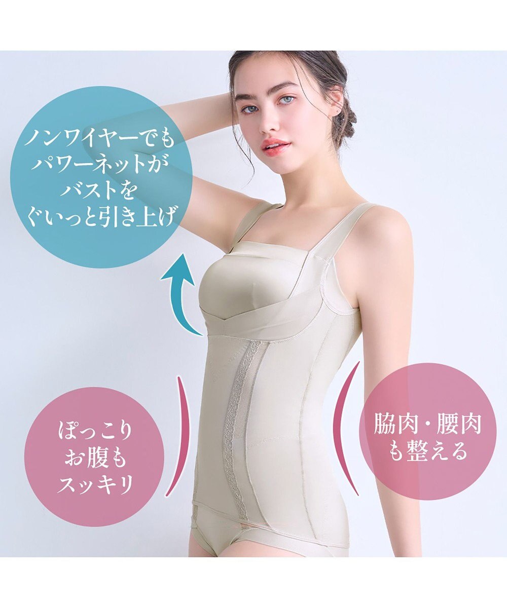 BRADELIS New York 【BRADELIS NewYork peace】楽なのに細みえバストアップシェイパー24 ブラデリスで1番の補正力  ノンワイヤーブラキャミ ボディスーツ ニッパー ブラトップ DB524102 