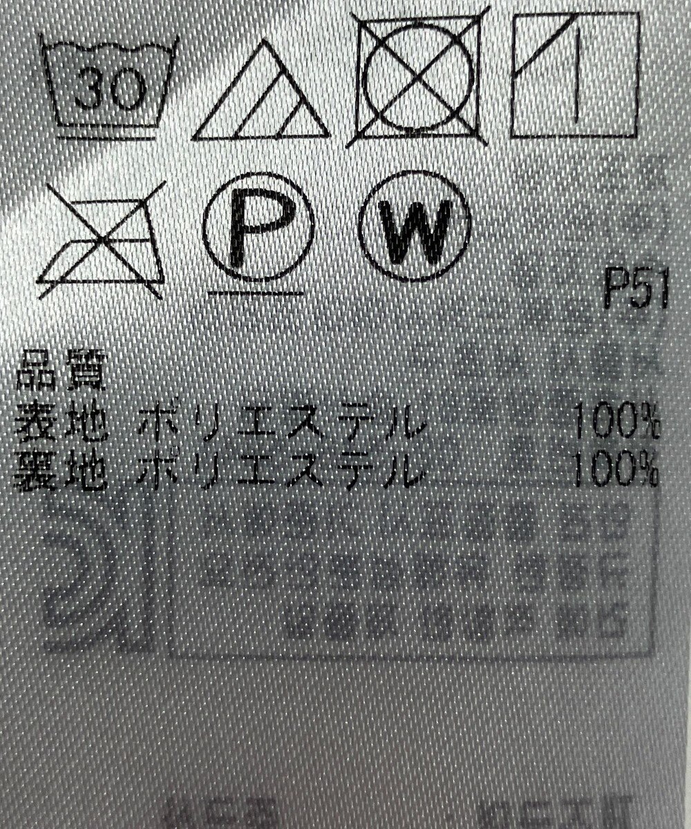 ONWARD Reuse Park 【組曲】スカート春夏 