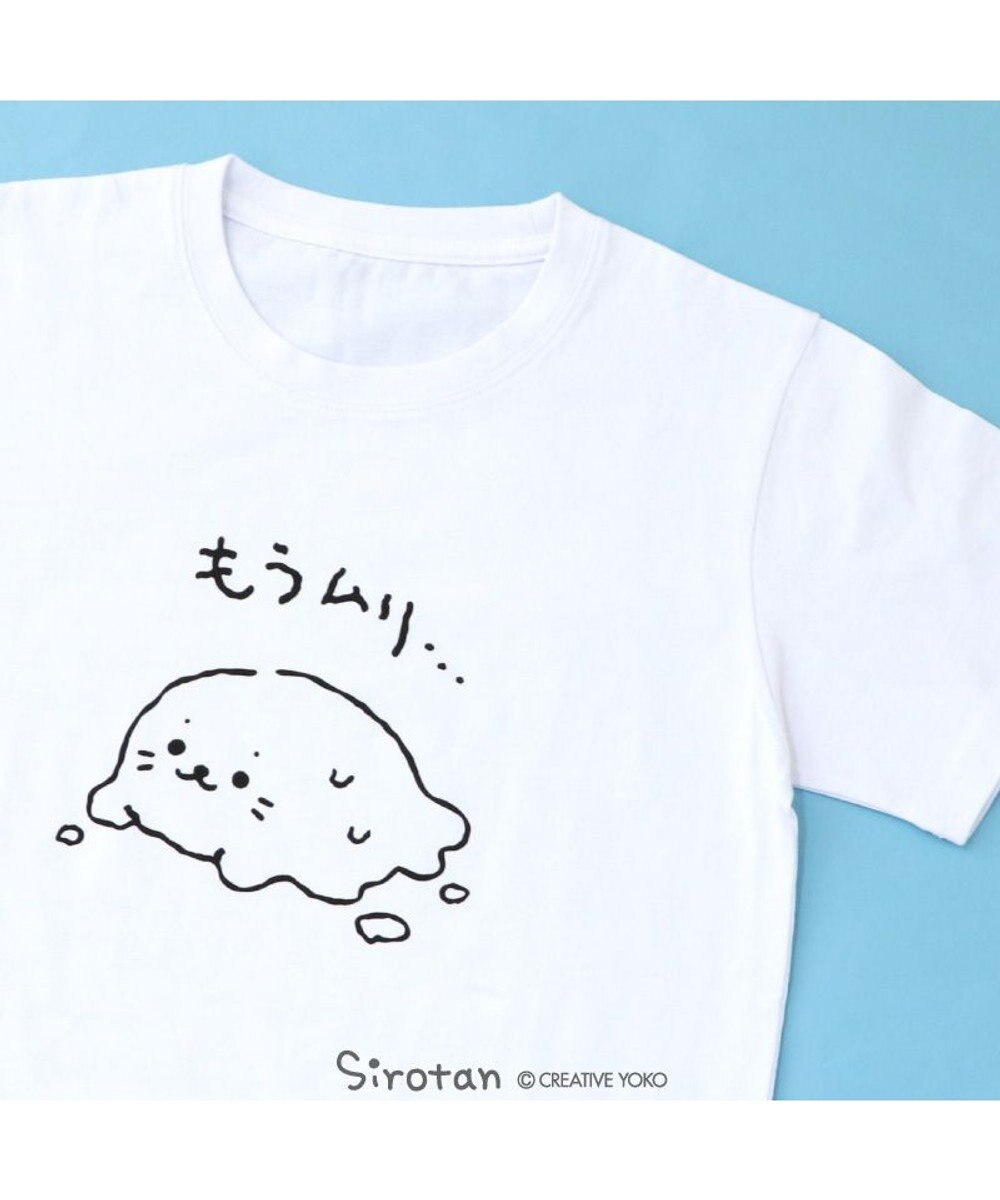 Mother garden しろたん Tシャツ 半袖 《もうムリ・・・》 ユニセックス 