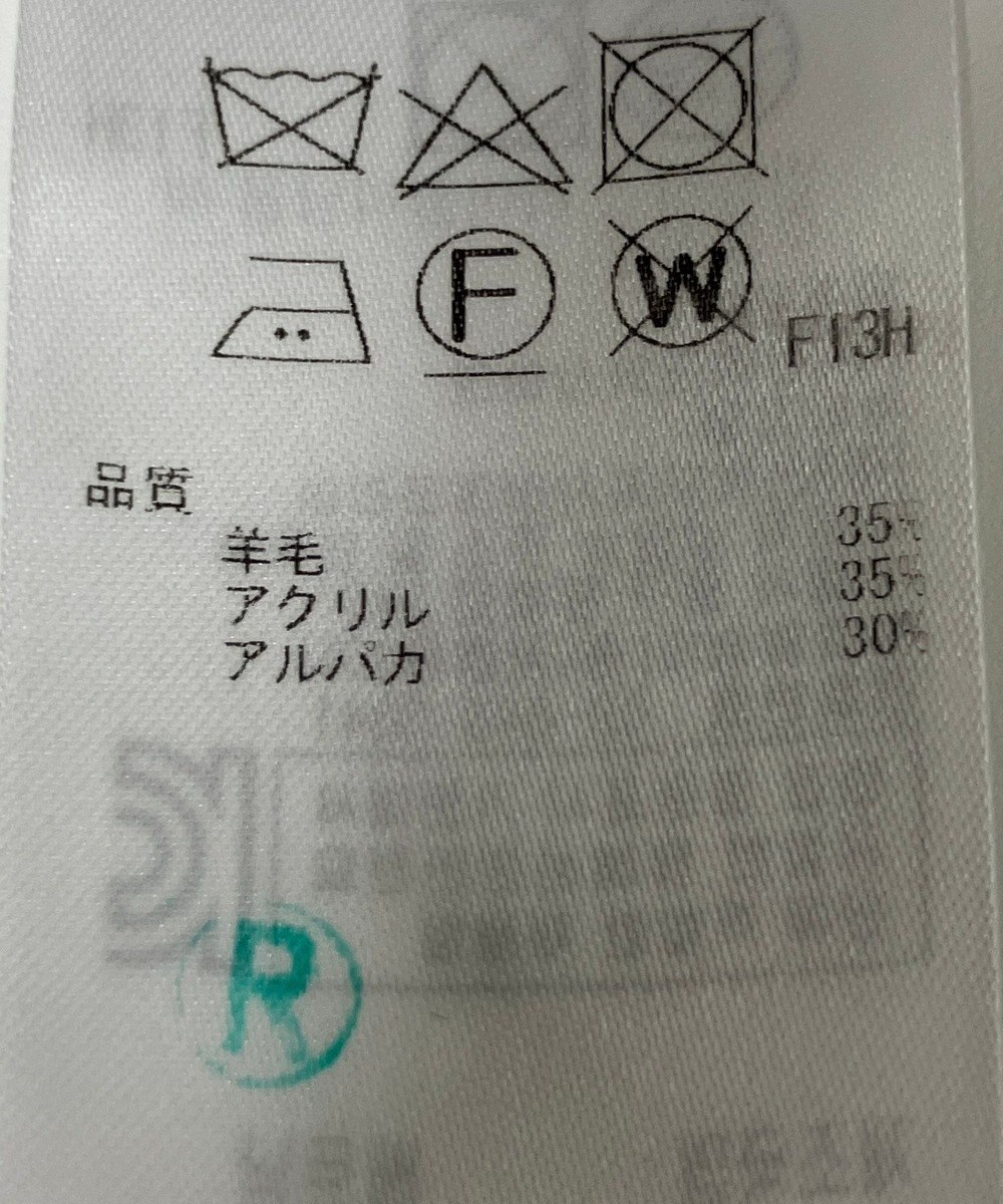 ONWARD Reuse Park 【23区】ニット秋冬 