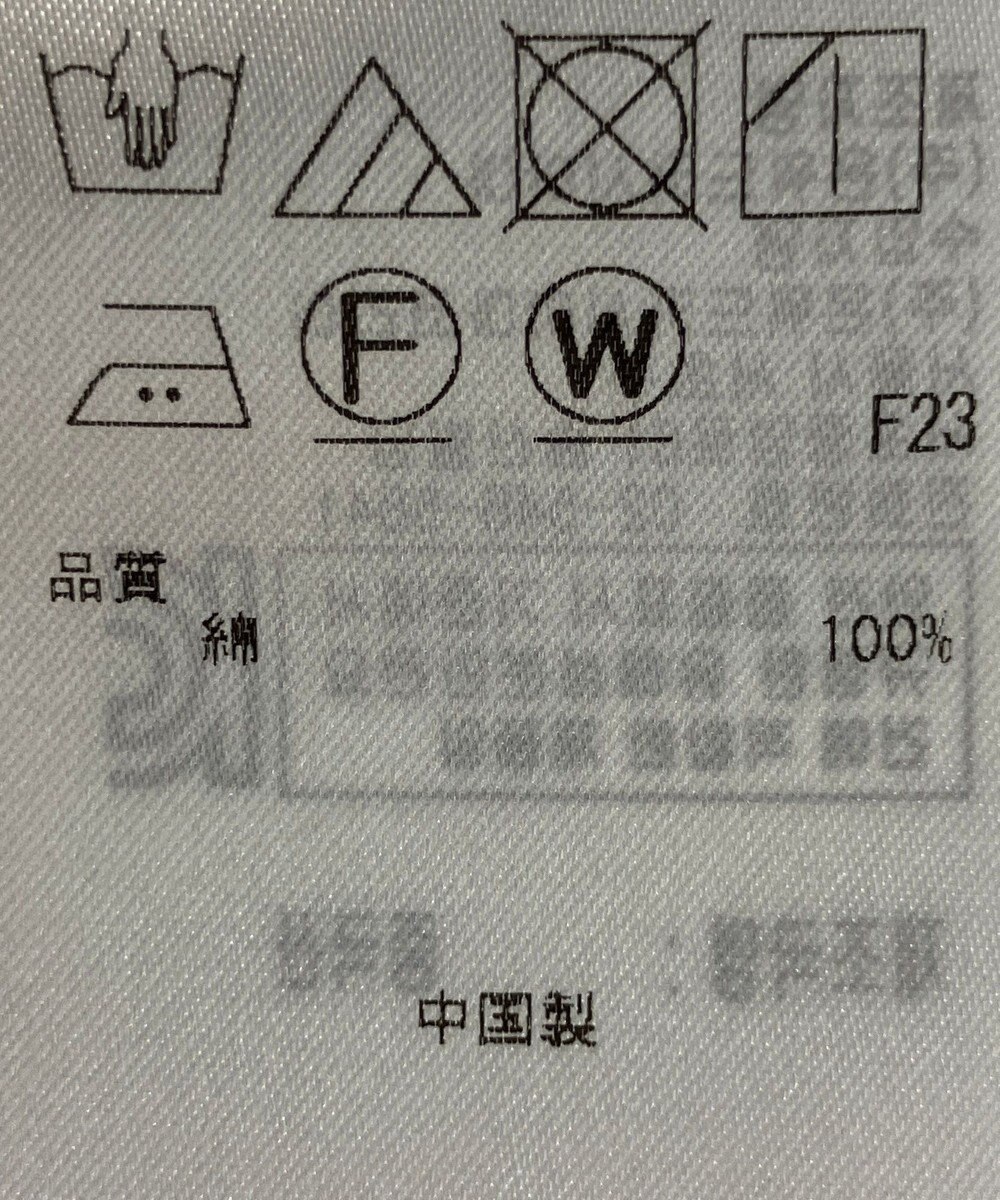 ONWARD Reuse Park 【23区】ワンピース春夏 