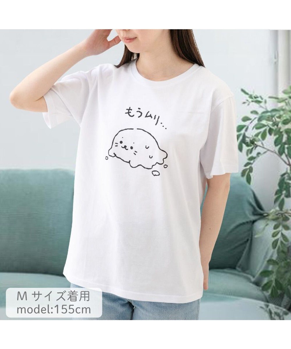 Mother garden しろたん Tシャツ 半袖 《もうムリ・・・》 ユニセックス 