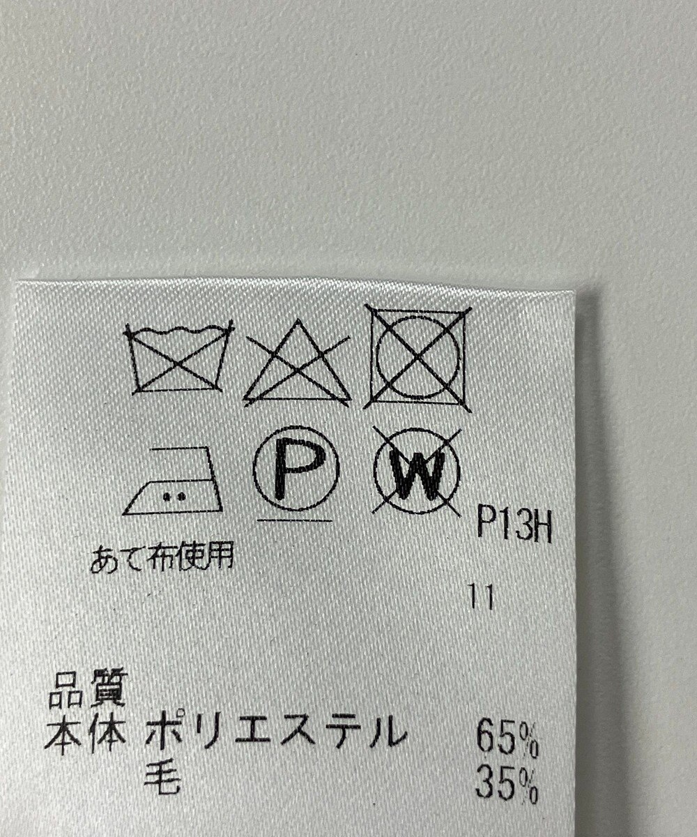 ONWARD Reuse Park 【UNFILO】ベスト秋冬 