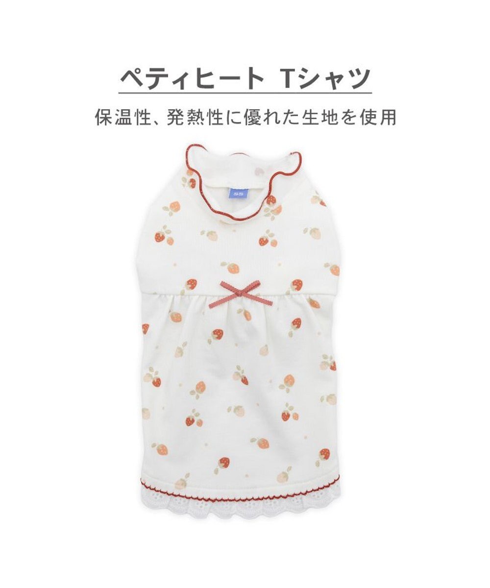 PET PARADISE ペットパラダイス ペティヒート天竺 Tシャツ 《いちご》 中型犬 大型犬 
