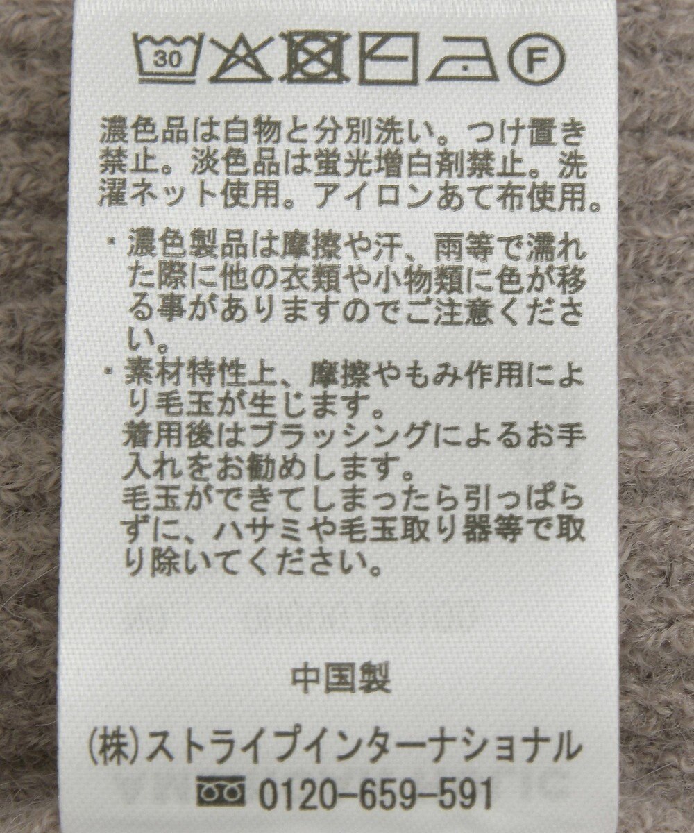 AMERICAN HOLIC ZIPハイネックカーディガン 