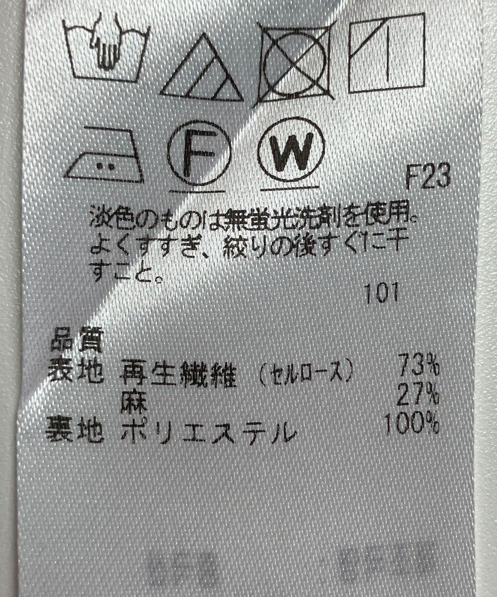 ONWARD Reuse Park 【any SiS】スカート春夏 