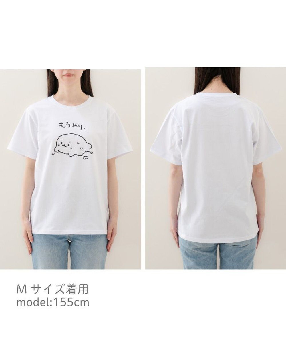 Mother garden しろたん Tシャツ 半袖 《もうムリ・・・》 ユニセックス 
