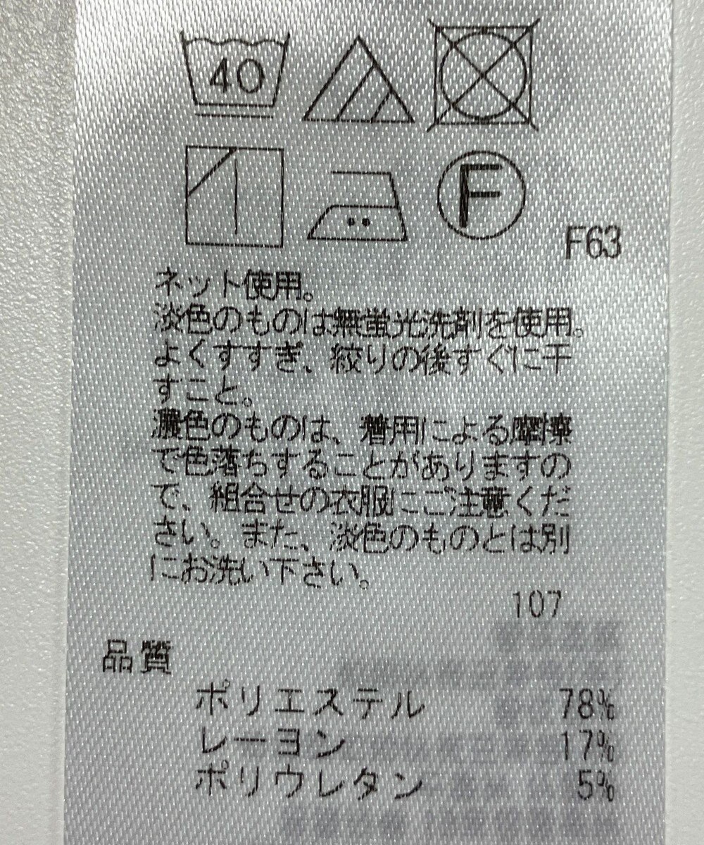 ONWARD Reuse Park 【23区】スカート秋冬 