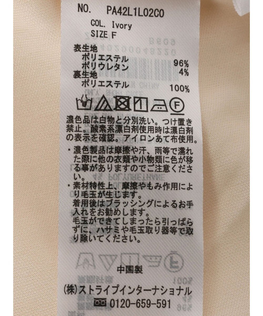 CRAFT STANDARD BOUTIQUE カットジョーゼットスカート 