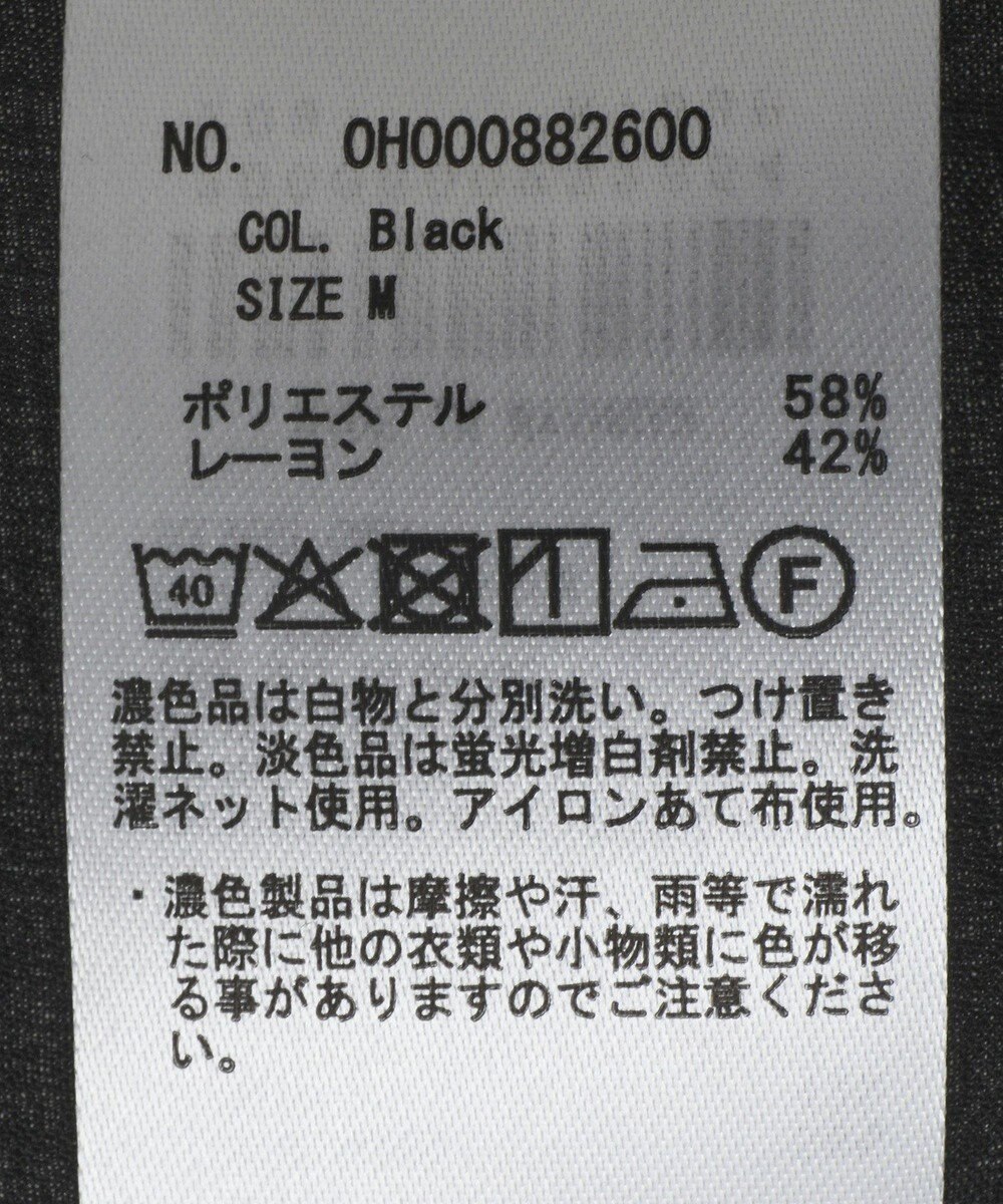 AMERICAN HOLIC サテンティアードブラウス 