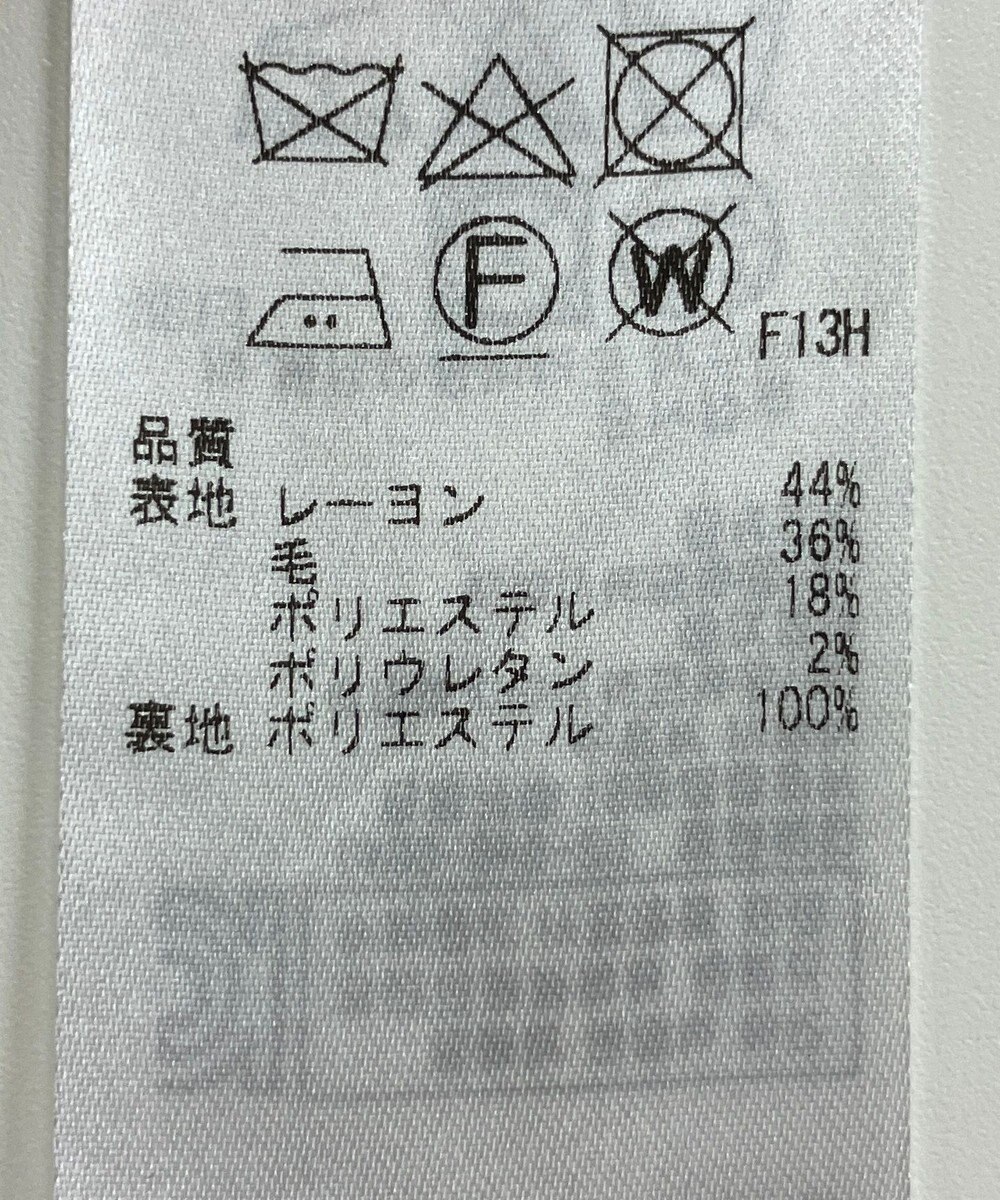 ONWARD Reuse Park 【23区】パンツ秋冬 