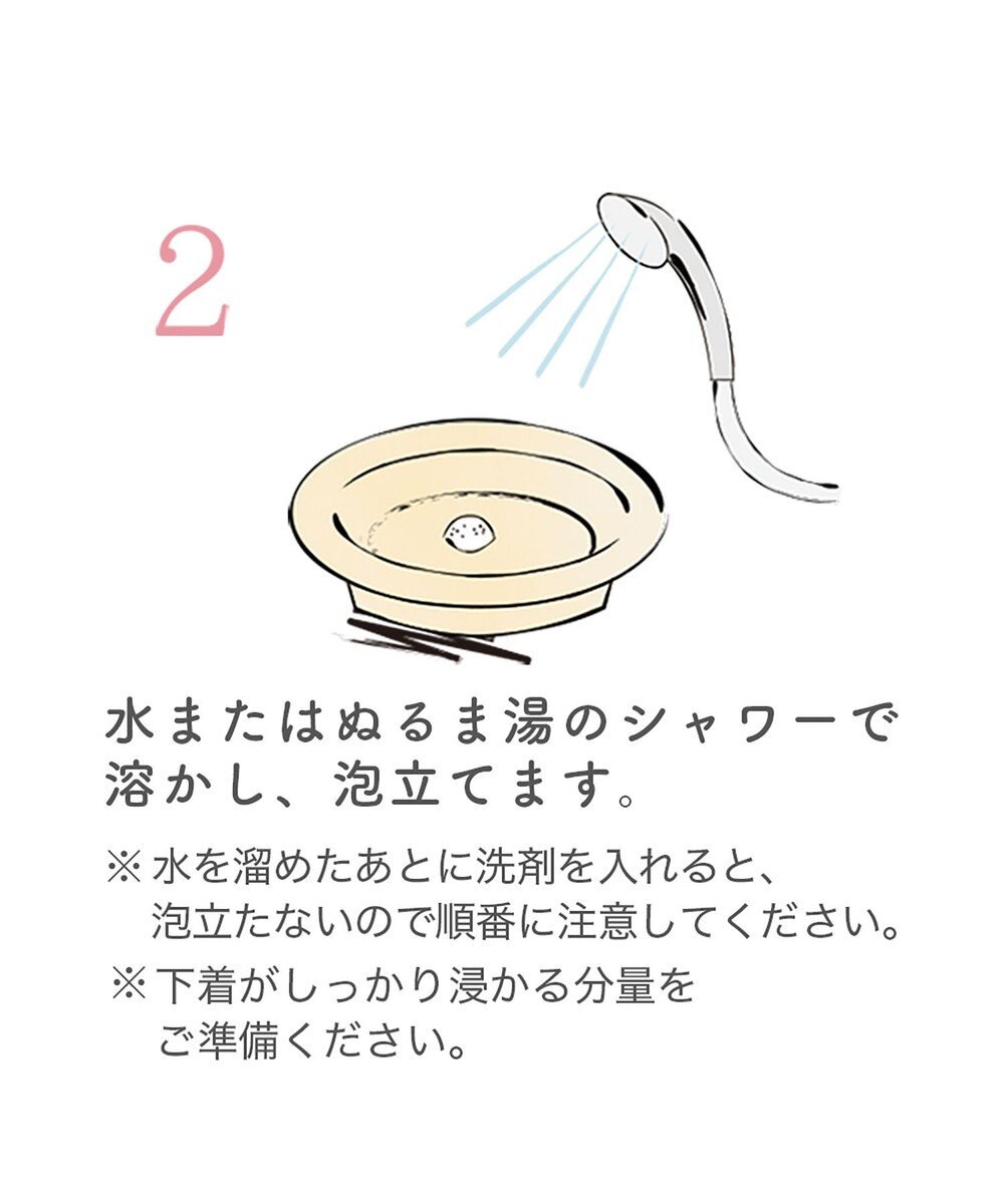 BRADELIS New York 【BRADELIS New York】ブラデリス・ランジェリーソープ_450g（16oz） 下着を長持ちさせる専用洗剤 