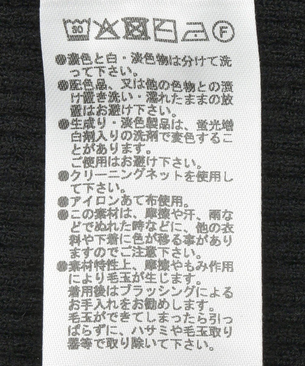 Green Parks ダブルカフスモックネック配色ニット 