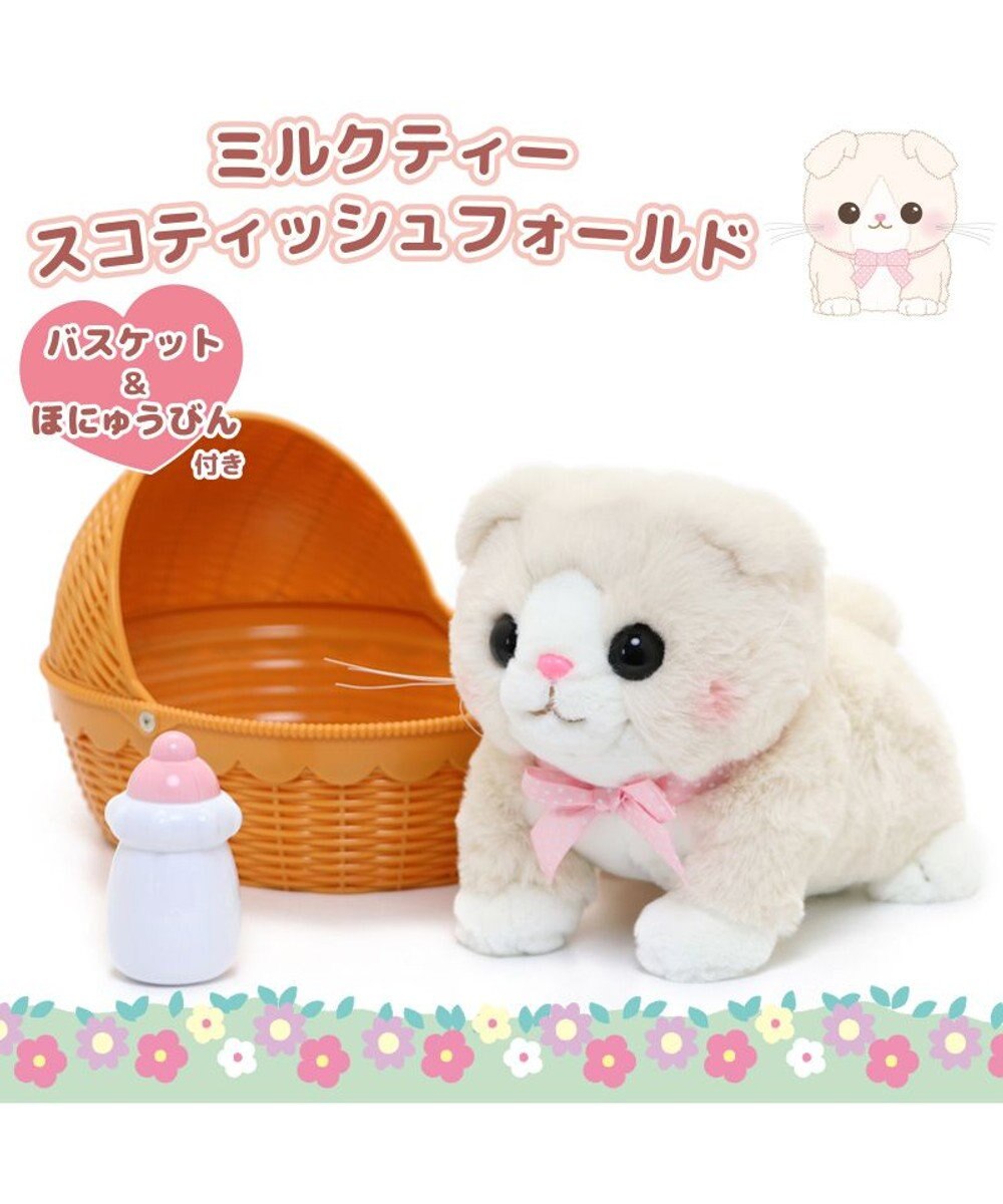 マザーガーデン さわってねこちゃん バスケット ゆめいろマンチカン ミルクティースコティッシュフォールド お世話 電子ペット おもちゃ 玩具 ぬいぐるみ お世話遊び ごっこ遊び子供の日 こどもの日 Mother Garden ファッション通販 公式通販 オンワード マザーガーデン さわってねこちゃん バスケット ゆめいろマンチカン ミルクティースコティッシュフォールド お世話 電子ペット おもちゃ 玩具 ぬいぐるみ お世話遊び ごっこ遊び子供の日 こどもの日 Mother Garden ファッション通販 公式通販 オンワード