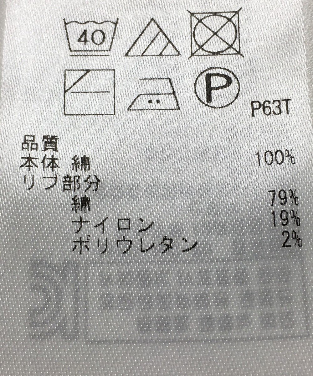 ONWARD Reuse Park 【23区】カットソー春夏 