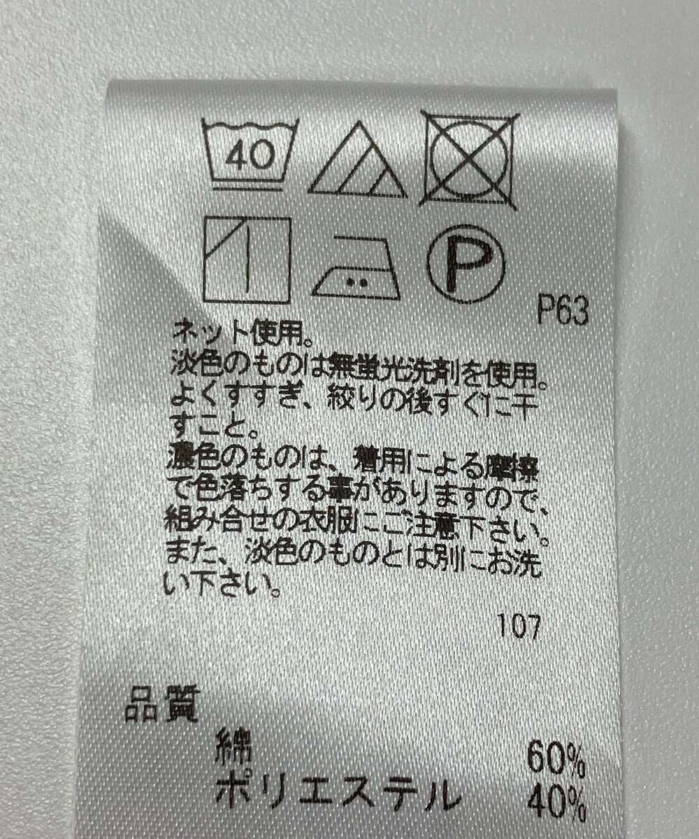 ONWARD Reuse Park 【UNFILO】カットソー春夏 