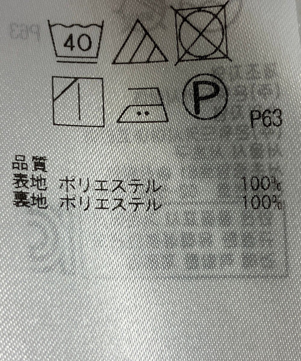 ONWARD Reuse Park 【組曲】スカート春夏 