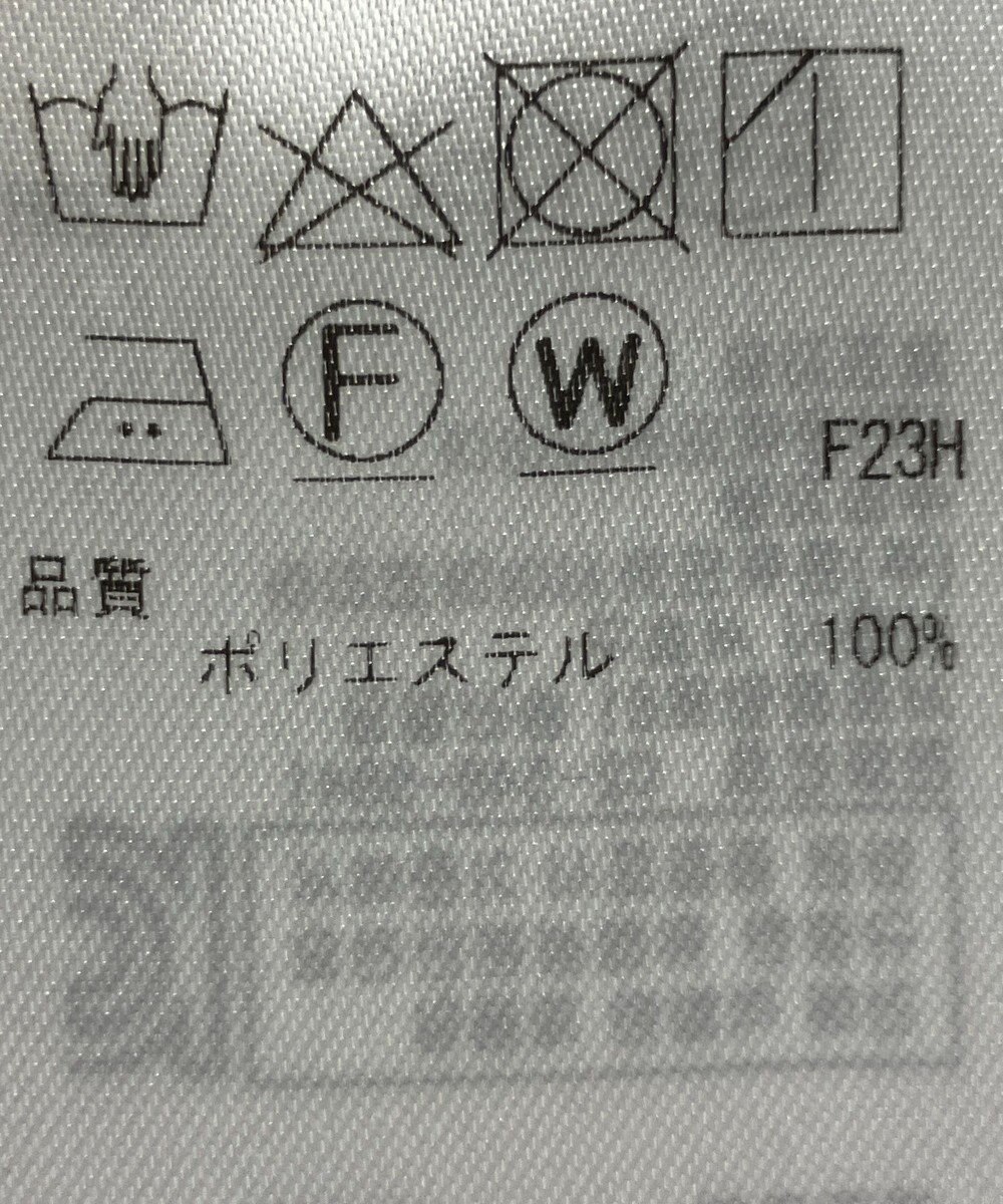 ONWARD Reuse Park 【ICB】パンツ春夏 