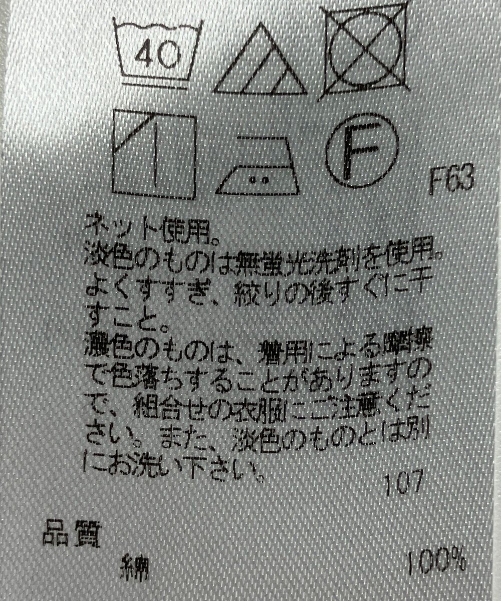 ONWARD Reuse Park 【ICB】カットソー秋冬 