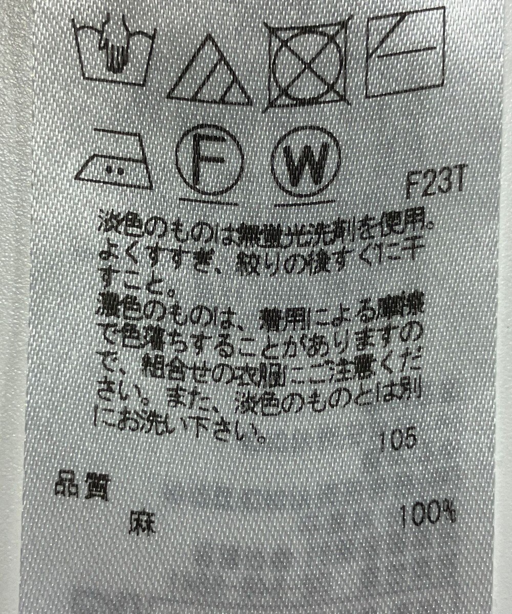 ONWARD Reuse Park 【23区】ニット春夏 