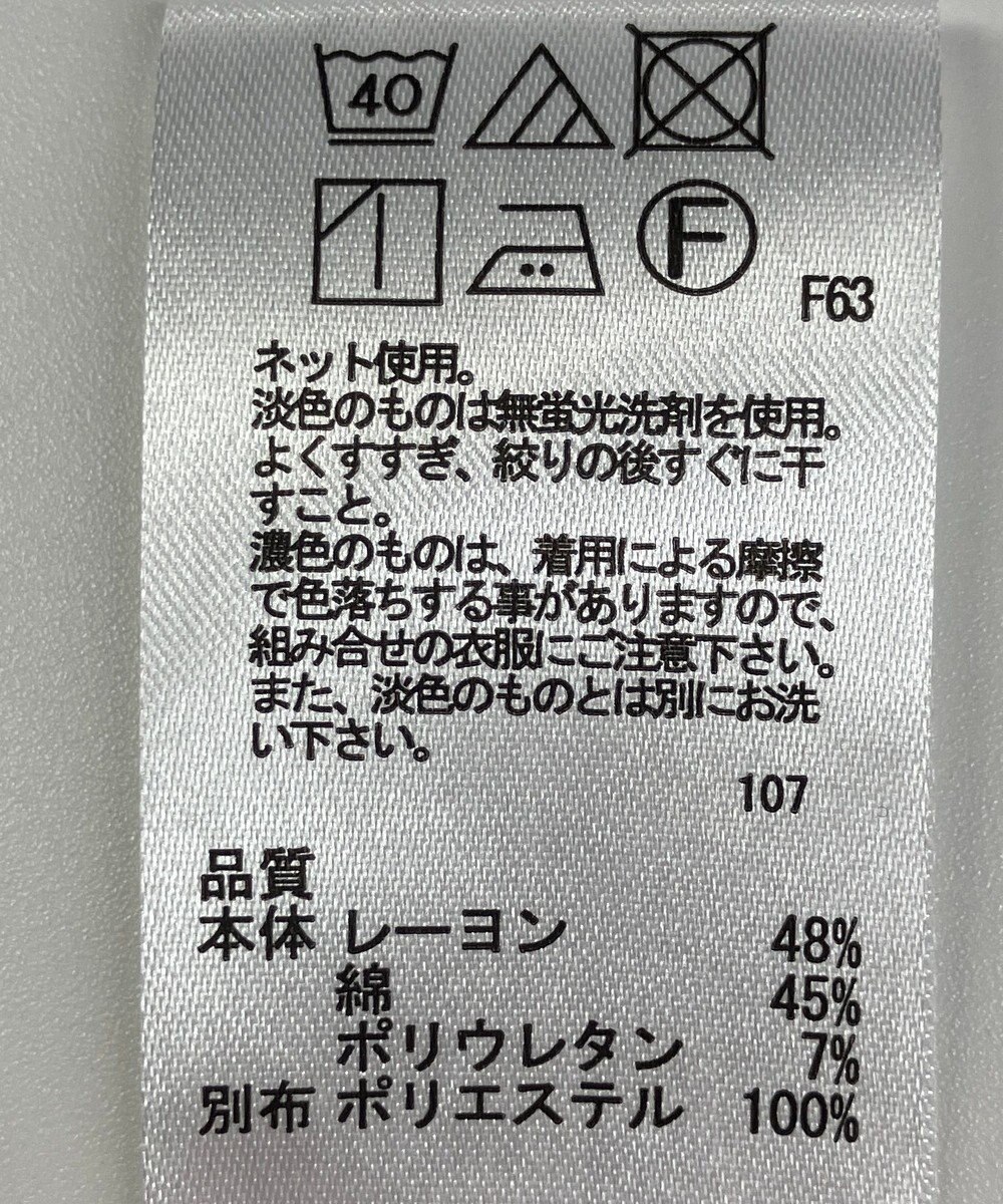 ONWARD Reuse Park 【any SiS】カットソー春夏 