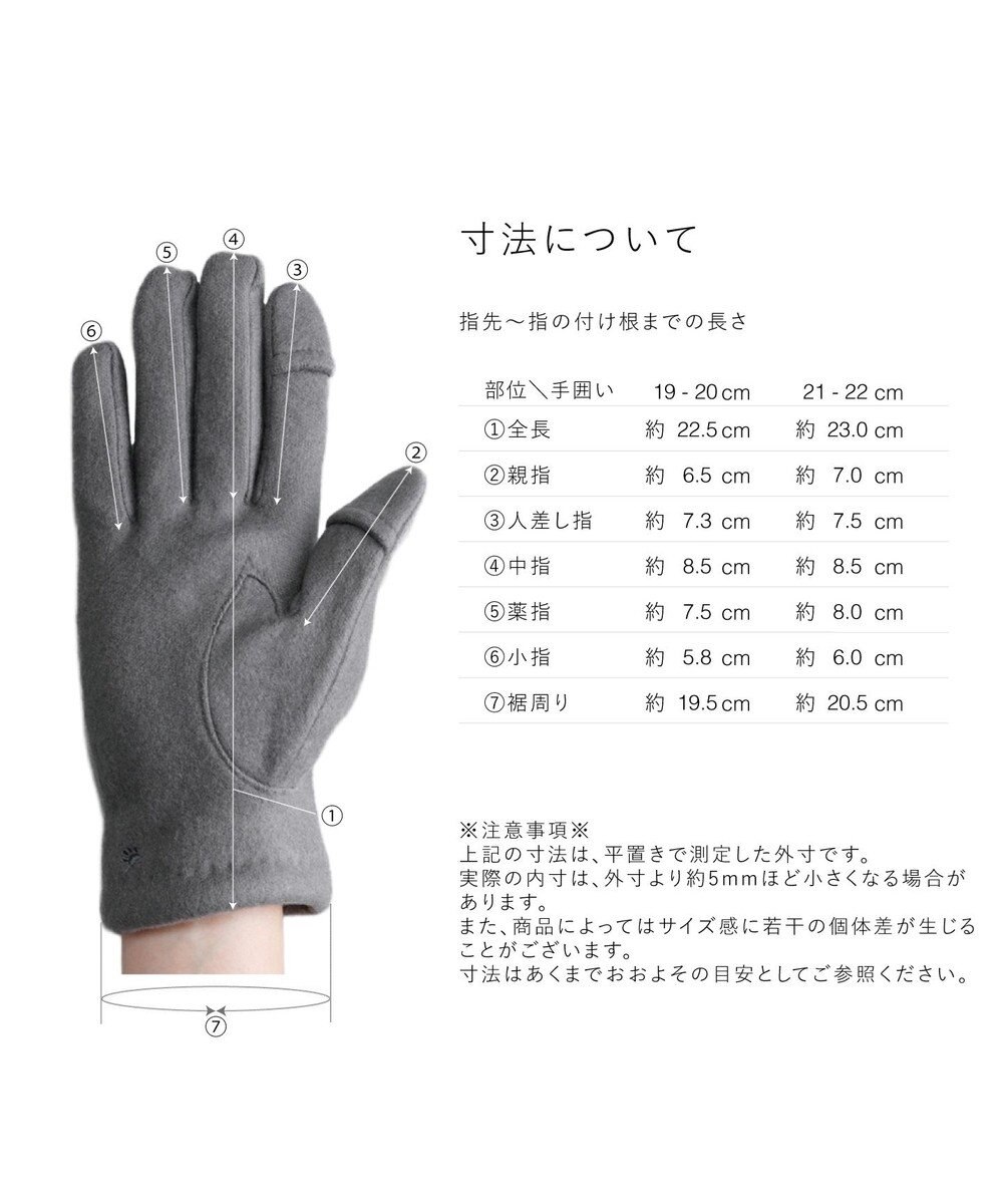 ORuKuBET おひるねねこ刺繍ジャージグローブ(WOMEN)【タッチパネル対応】 