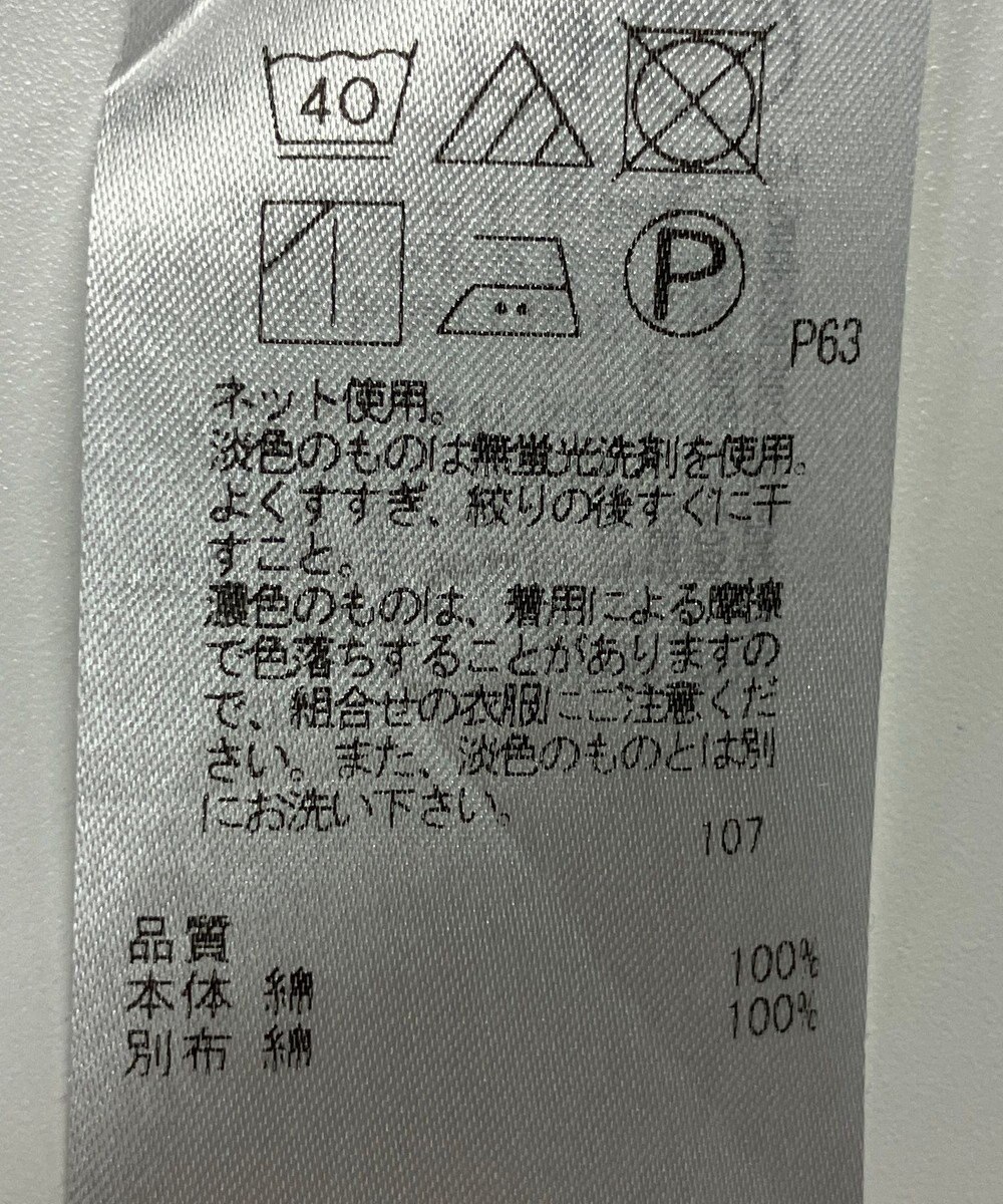 ONWARD Reuse Park 【23区】カットソー春夏 