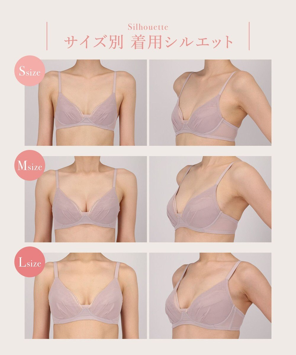 Wing 【マッチミーブラ　ノンワイヤー】　きれいなバストシルエット　快適なつけごこち　S~3L　ウイング／ワコール　KB2076 