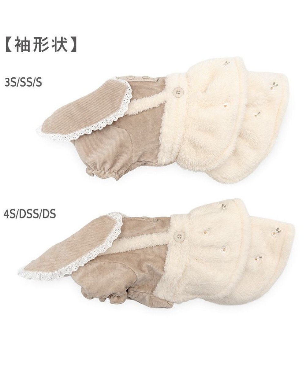 PET PARADISE ペットパラダイス ボア スカートつなぎ 《花刺繍》 小型犬 