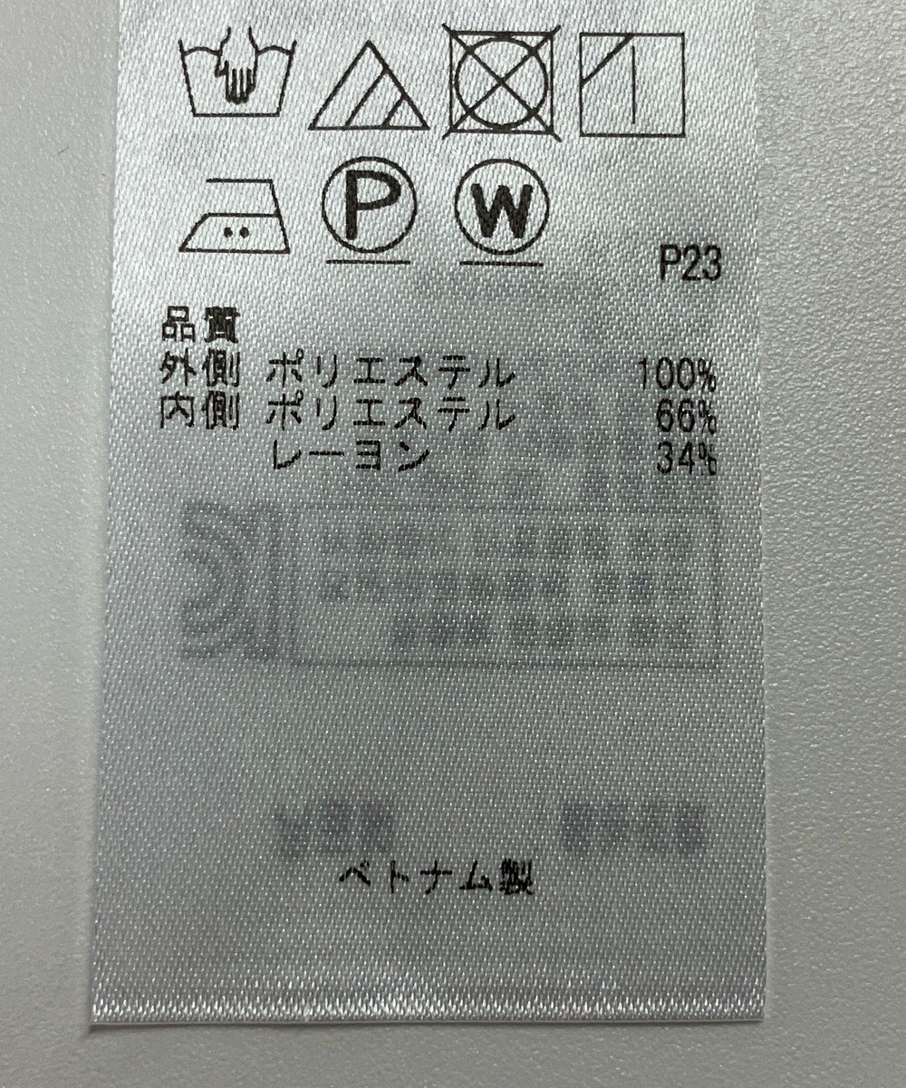 ONWARD Reuse Park 【23区】カットソー春夏 