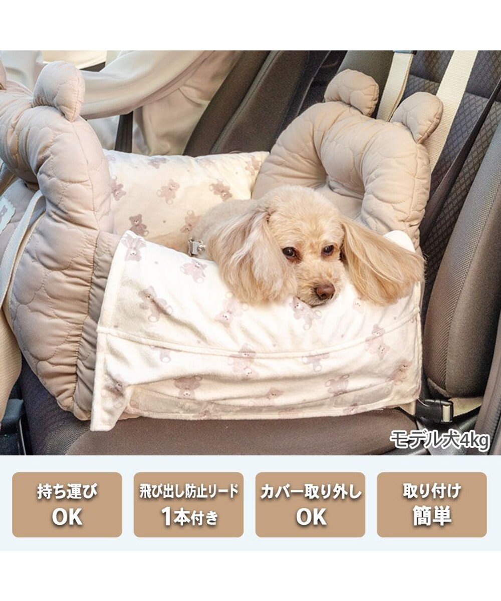 PET PARADISE ペットパラダイス くまちゃん キルト ドライブキャリー 