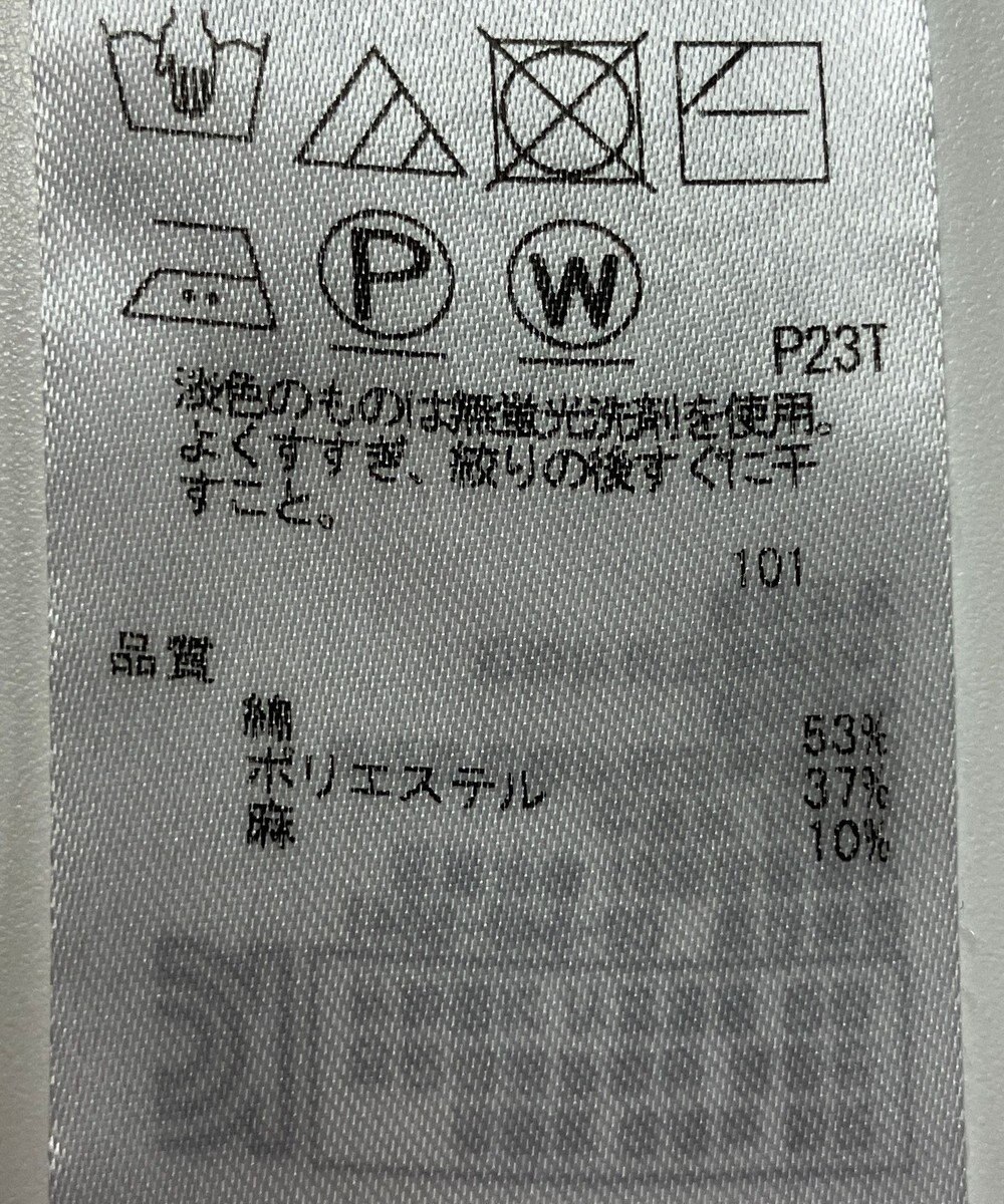 ONWARD Reuse Park 【23区】ニット春夏 