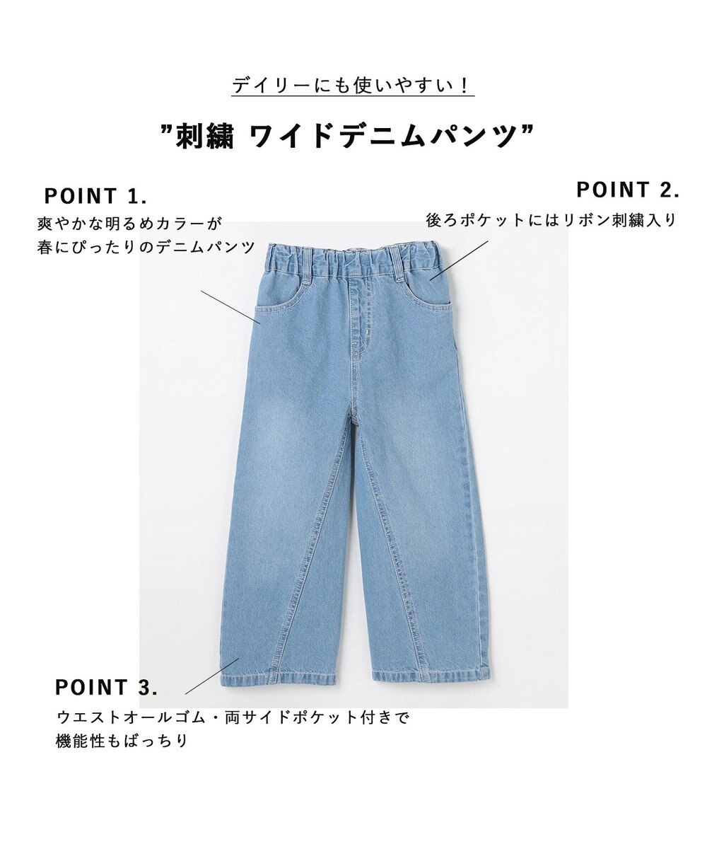 ANY KIDS 【一部店舗/WEB先行販売アイテム】【洗濯機可能】刺繍 ワイドデニムパンツ 